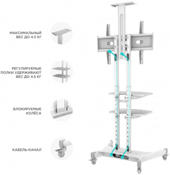 Подставка для телевизора Onkron TS1881