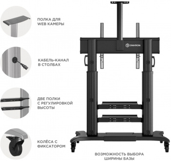 Подставка для телевизора Onkron TS2811