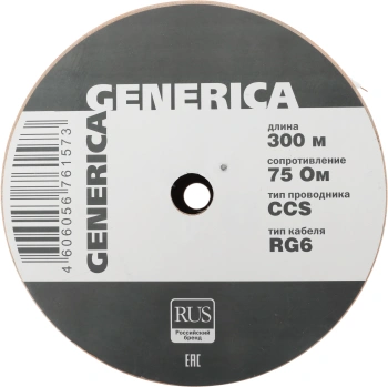 Кабель коаксиальный ITK CC1-R6F1-111-300-G RG-6 FTP 75Om PVC внутренний 300м белый