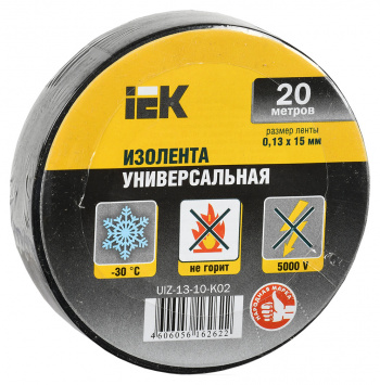 Изолента IEK ш.15мм 20м черный (упак.:10шт) (UIZ-13-10-K02-10PCS)