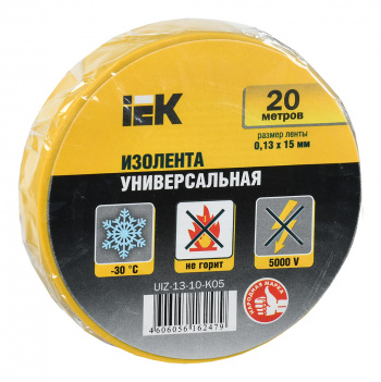 Изолента IEK ш.15мм 20м желтый (упак.:10шт) (UIZ-13-10-K05-10PCS)