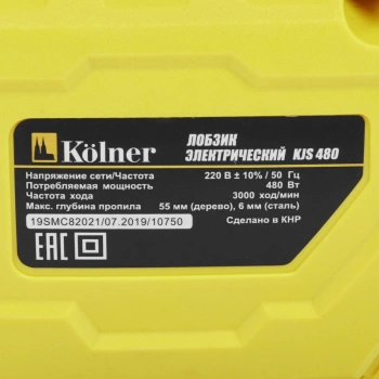 Лобзик Kolner KJS 480