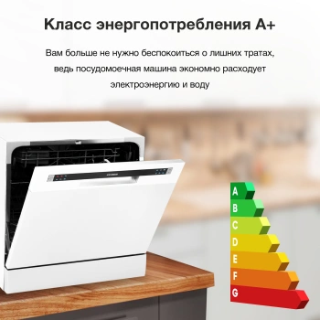 Посудомоечная машина Hyundai DT503