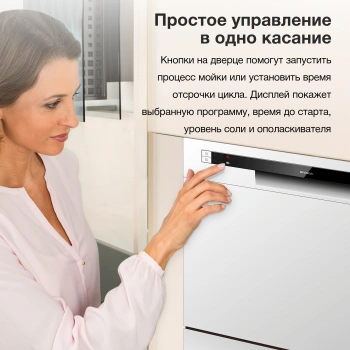 Посудомоечная машина Hyundai DT503