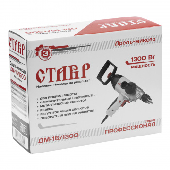 Дрель-миксер безударная Ставр ДМ-16/1300