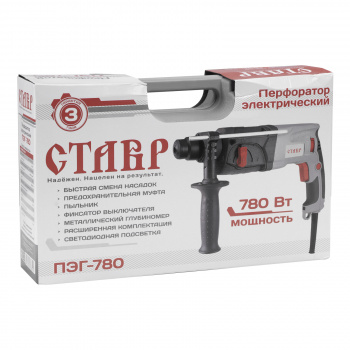 Перфоратор Ставр ПЭГ-780