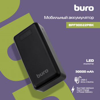 Мобильный аккумулятор Buro  BPF30D