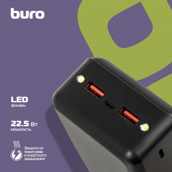Мобильный аккумулятор Buro  BPF30D