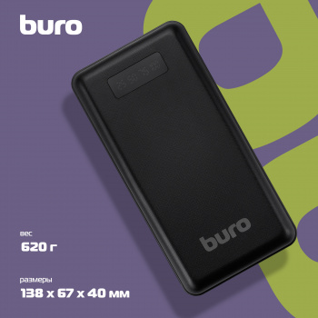 Мобильный аккумулятор Buro  BPF30D