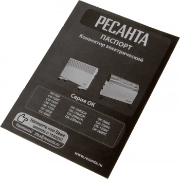 Конвектор Ресанта ОК-1500