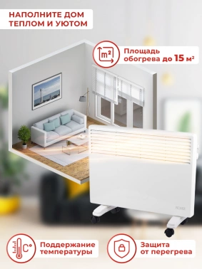 Конвектор Ресанта ОК-1500