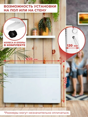 Конвектор Ресанта ОК-1500