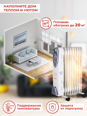 Радиатор масляный Ресанта ОМ-9А