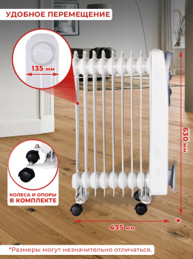 Радиатор масляный Ресанта ОМ-9А