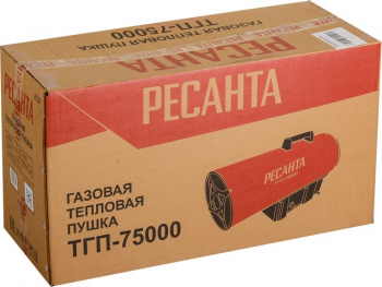 Тепловая пушка газовая Ресанта ТГП-75000