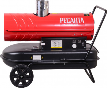 Тепловая пушка дизельная Ресанта ТДПН-20000