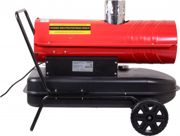 Тепловая пушка дизельная Ресанта ТДПН-20000