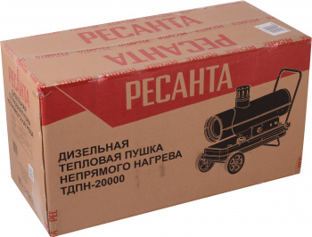 Тепловая пушка дизельная Ресанта ТДПН-20000