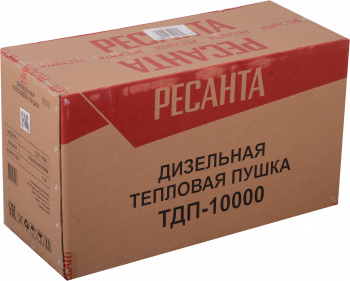 Тепловая пушка дизельная Ресанта ТДП-10000