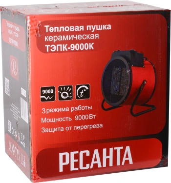 Тепловая пушка электрическая Ресанта ТЭПК-9000K