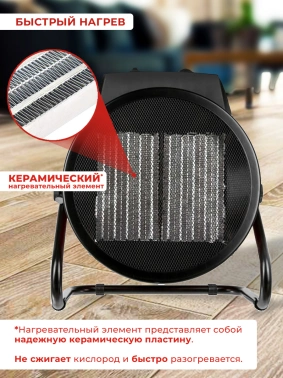 Тепловая пушка электрическая Ресанта ТЭПК-9000K