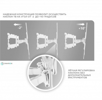 Кронштейн для телевизора Onkron M5