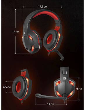 Наушники с микрофоном Defender Warhead G-370