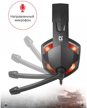 Наушники с микрофоном Defender Warhead G-370