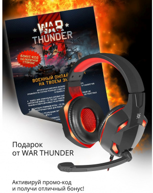 Наушники с микрофоном Defender Warhead G-370
