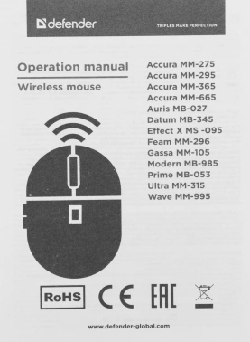 Мышь Defender Datum MB-345