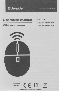 Мышь Defender Datum MM-285