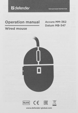 Мышь Defender Accura MM-362