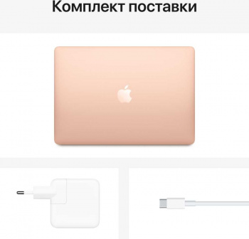Ноутбук Apple MacBook Air M1 8 core 16Gb SSD512Gb/8 core GPU 13.3