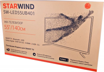 Телевизор LED Starwind 55