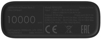 Мобильный аккумулятор Xiaomi Mi Power Bank 3  Ultra Compact