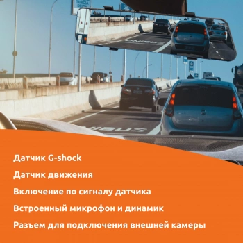 Видеорегистратор SunWind SD-412 Duo