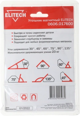 Магнитный угольник Elitech  0606.017600