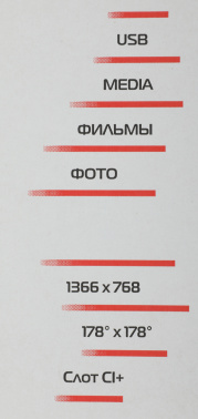 Телевизор LED PolarLine 24