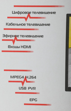 Телевизор LED PolarLine 24