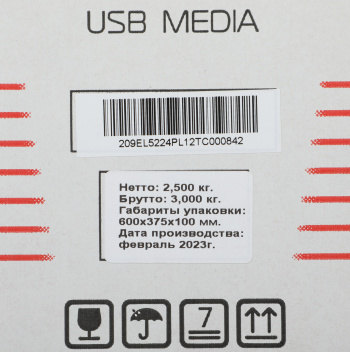 Телевизор LED PolarLine 24