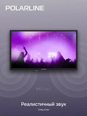 Телевизор LED PolarLine 24