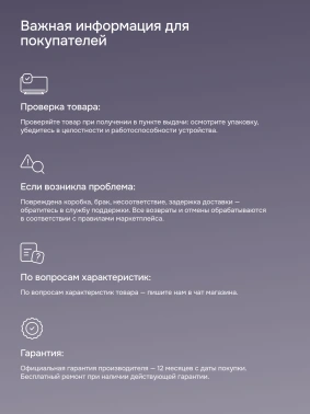 Телевизор LED PolarLine 24