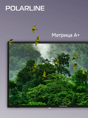Телевизор LED PolarLine 32