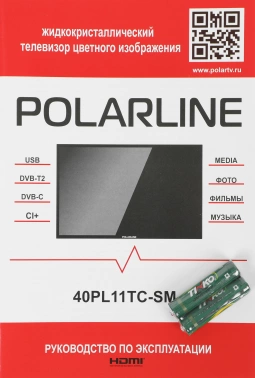 Телевизор LED PolarLine 40
