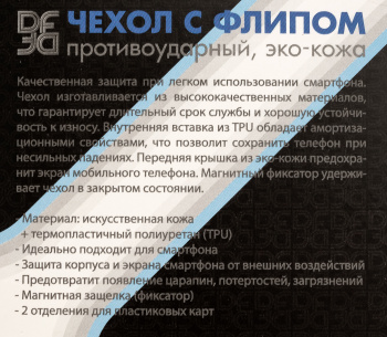 Чехол (флип-кейс) DF для Samsung Galaxy A12/M12 sFlip-75