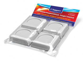 Подставки для стиральных машин и холодильников Topperr белый полимер (упак: 4шт) (3208)