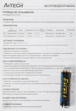 Мышь A4Tech Fstyler FG12
