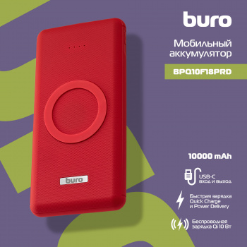 Мобильный аккумулятор Buro  BPQ10F
