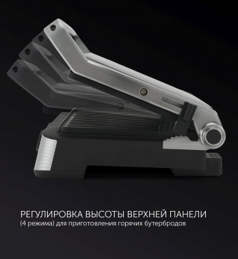 Электрогриль Polaris PGP 2202 IQfry