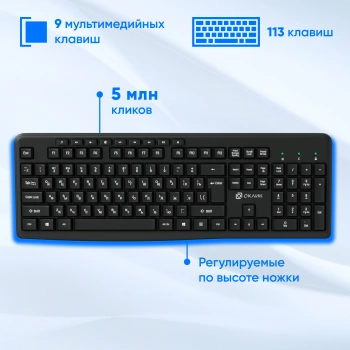 Клавиатура + мышь Оклик 225M